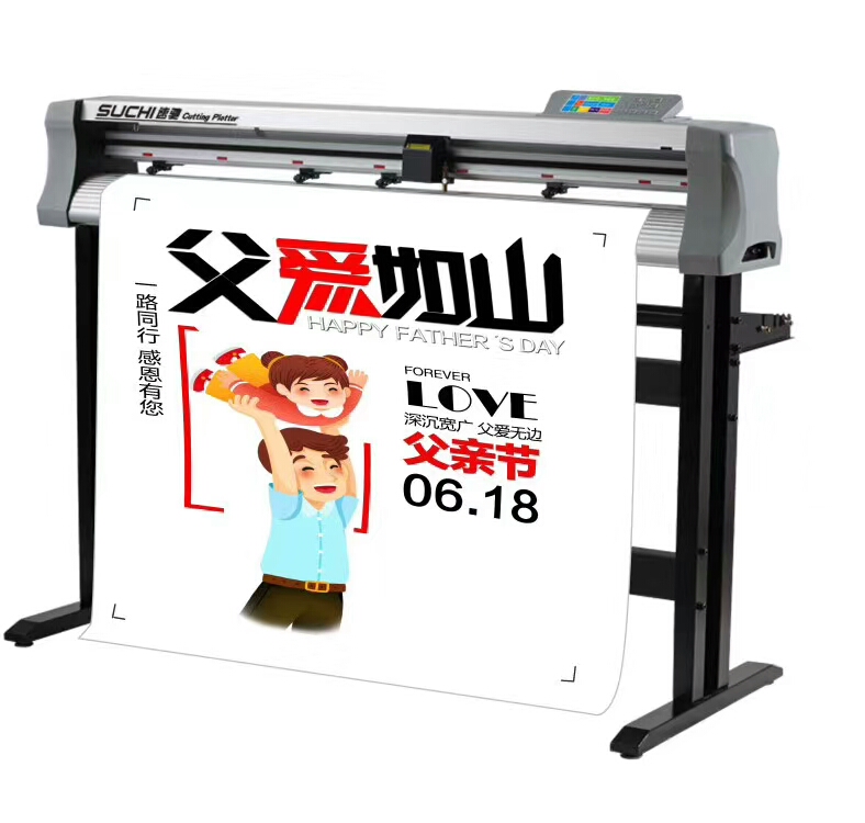 速驰巡边刻字机