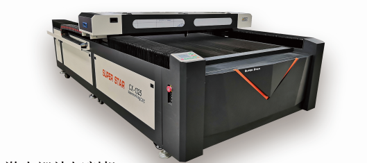 激光巡边切割机